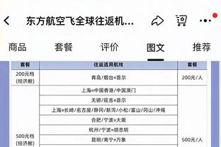 难挽败局！杜兰特28中16空砍40分4板5助